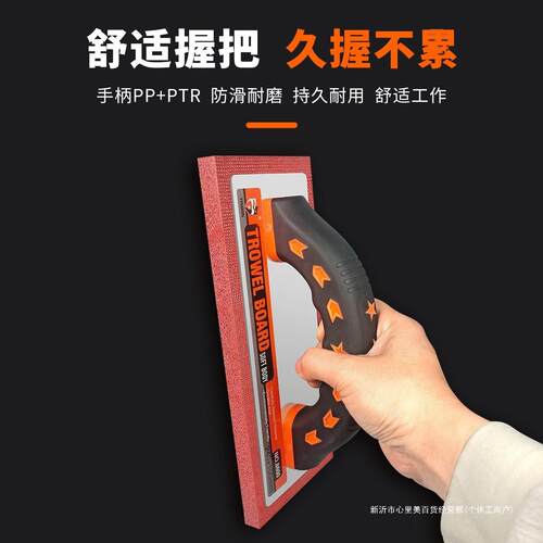 橡胶抹泥板发泡工具抹子橡胶抹子麻面搓板灰板泥板建筑工具刮泥板