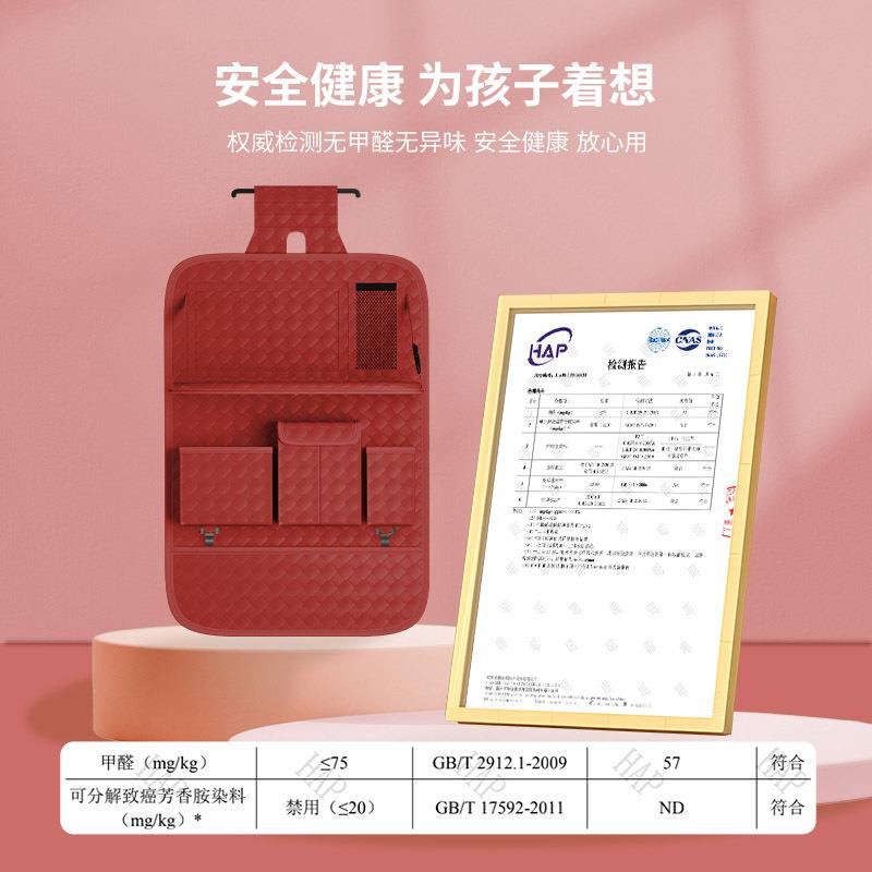 汽车座后背收纳袋39车椅载椅背排多功能挂后袋小板后桌座置物架
