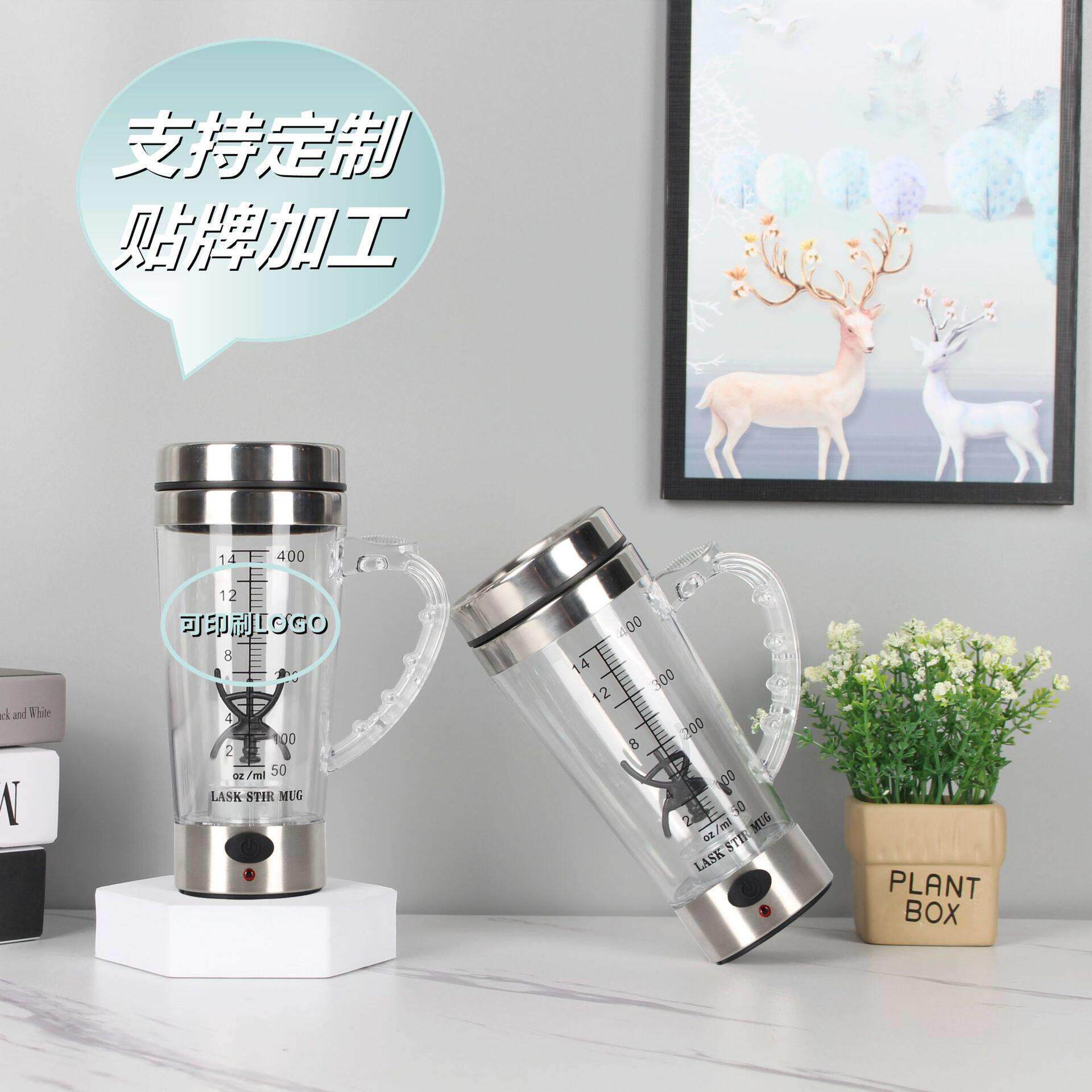 懒人杯电动透明咖啡杯电动搅拌杯礼品杯塑料自动搅拌杯子摇摇杯