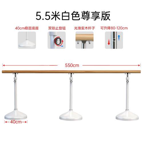 正品舞把杆业压腿杆练功童跳舞家用移动式专舞蹈房基本功儿架子蹈