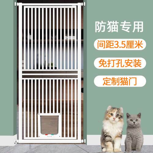 免打孔宠物栅栏门栏挡拦防猫咪狗狗防护栏杆隔离栅栏防跳笼子定制