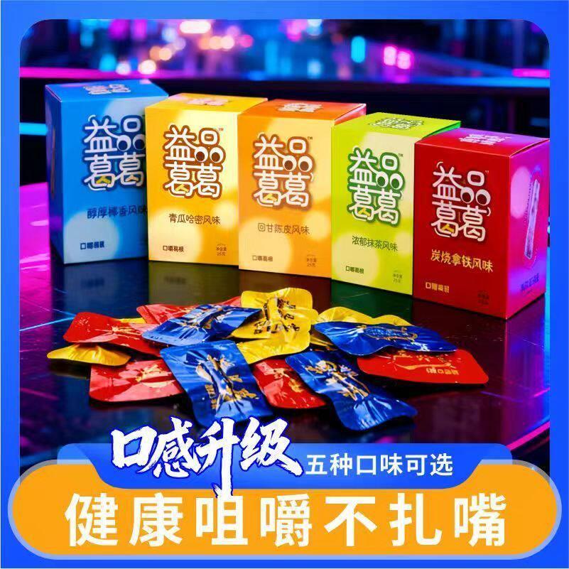 益品葛葛口嚼葛根植物健康咀嚼口香糖清新口气加班熬夜口嚼零食品