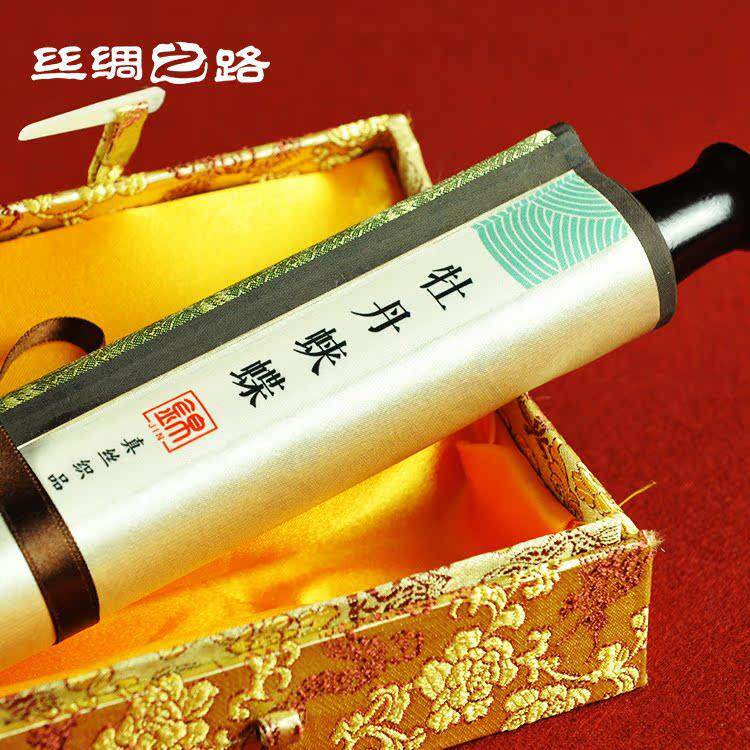 厂家直销《牡丹蛱蝶》丝绸画杭州丝绸织锦画 丝绸文化礼品 商务礼