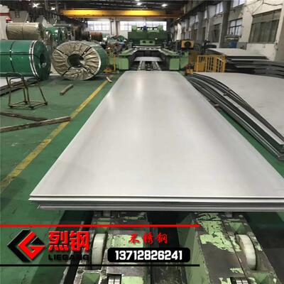现货库存SUS630不锈钢 硬化17-4PH不锈钢板 国标05Cr17Ni4Cu4Nb