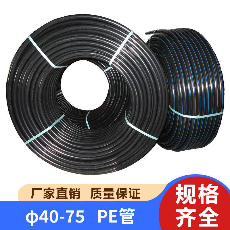 pe管灌溉主管盘管给水管喷灌设备温室大棚滴灌微喷农用3分管