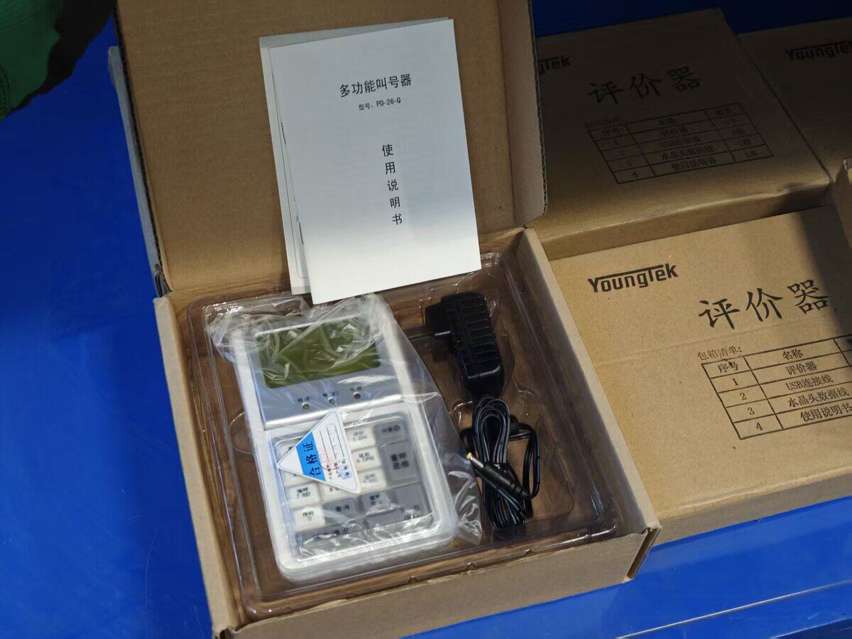 5月5日无锡【J238】单位淘汰废旧处置库存全新叫号器评价器一批（具体以实物为准）网络拍卖公告