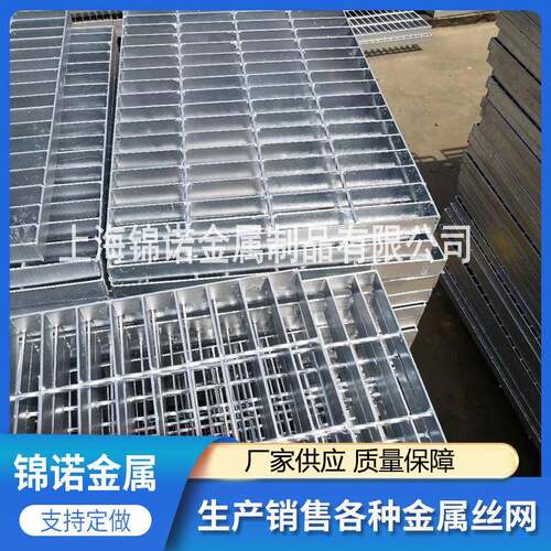 大量供应异形钢格板插接钢格板喷漆钢格板上海钢格板