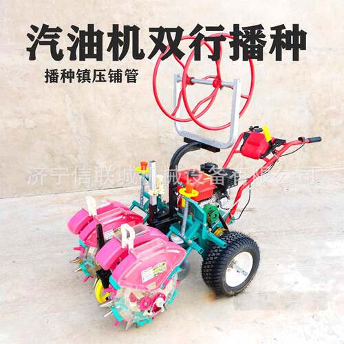 玉米大豆播种滴灌一体机双垄双行多功能播种机适用于高粱谷子