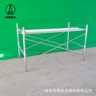 献县厂家供应 移动脚手架 一米脚手架 折叠脚手架 室内装修半架