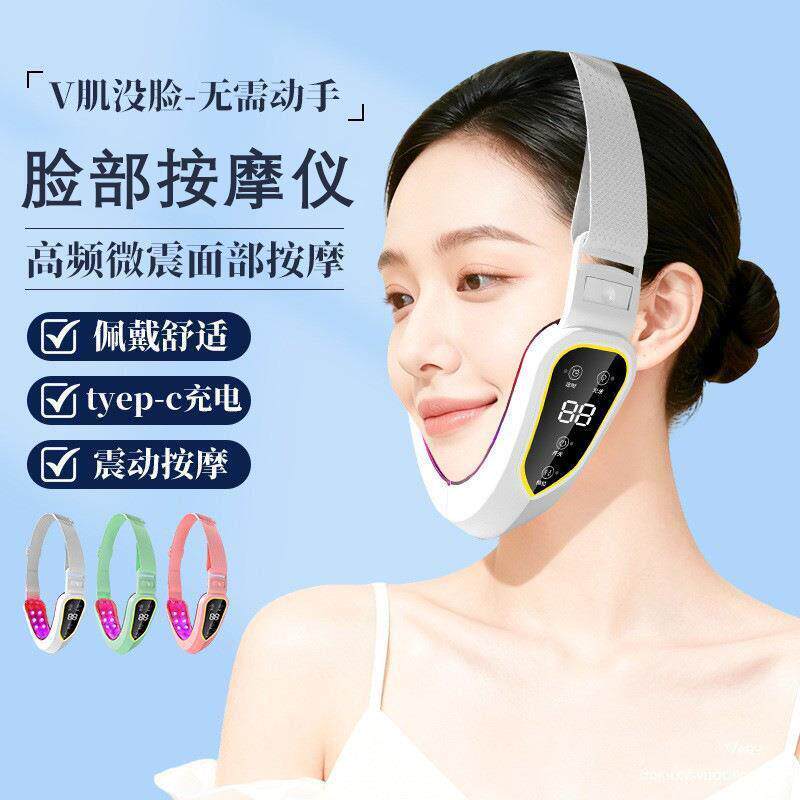 美容仪v脸仪咬肌双下巴脸部提拉绷带v 脸美容仪提拉面罩瘦脸仪
