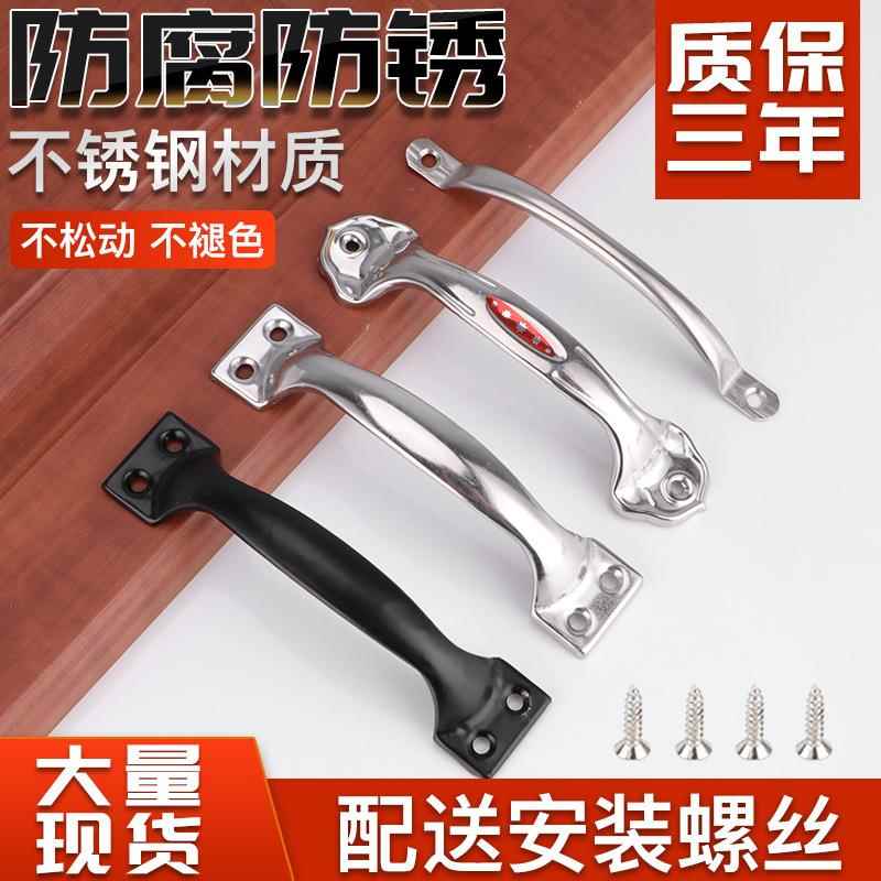 不锈钢明装老式简易木门拉手 工具箱拉手 不锈钢把手蟹壳门把拉手