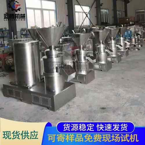 供应不锈钢分体式食品胶体磨卫生级磨芝麻花生酱辣椒果蔬研磨机