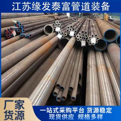 现货供应大口径20G高压锅炉管合金管钢管15CrMoG无缝钢管nn室内库