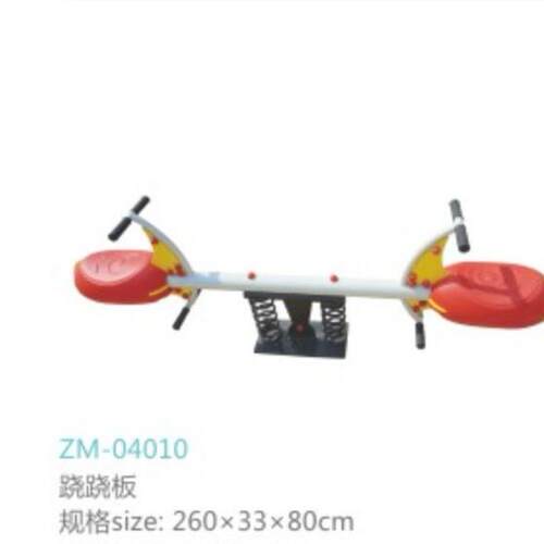 幼儿园小区儿童户外摇马室外公园游乐设施双人跷跷板摇摇乐翘翘板