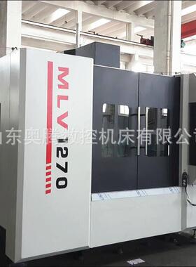 跨境加中 vmc12工75数控加心工中心 立式170五轴机床 台3正VMC127