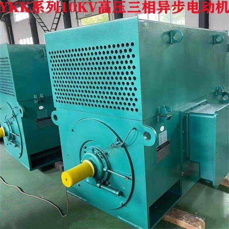 YKK系列10KV高压三相异步电动机工业用机械设备电机