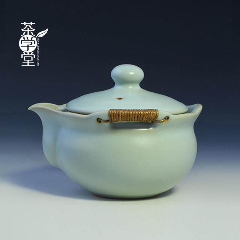 茶学堂天青汝窑手抓壶防烫大号盖碗茶壶快客杯泡茶杯单壶功夫茶具