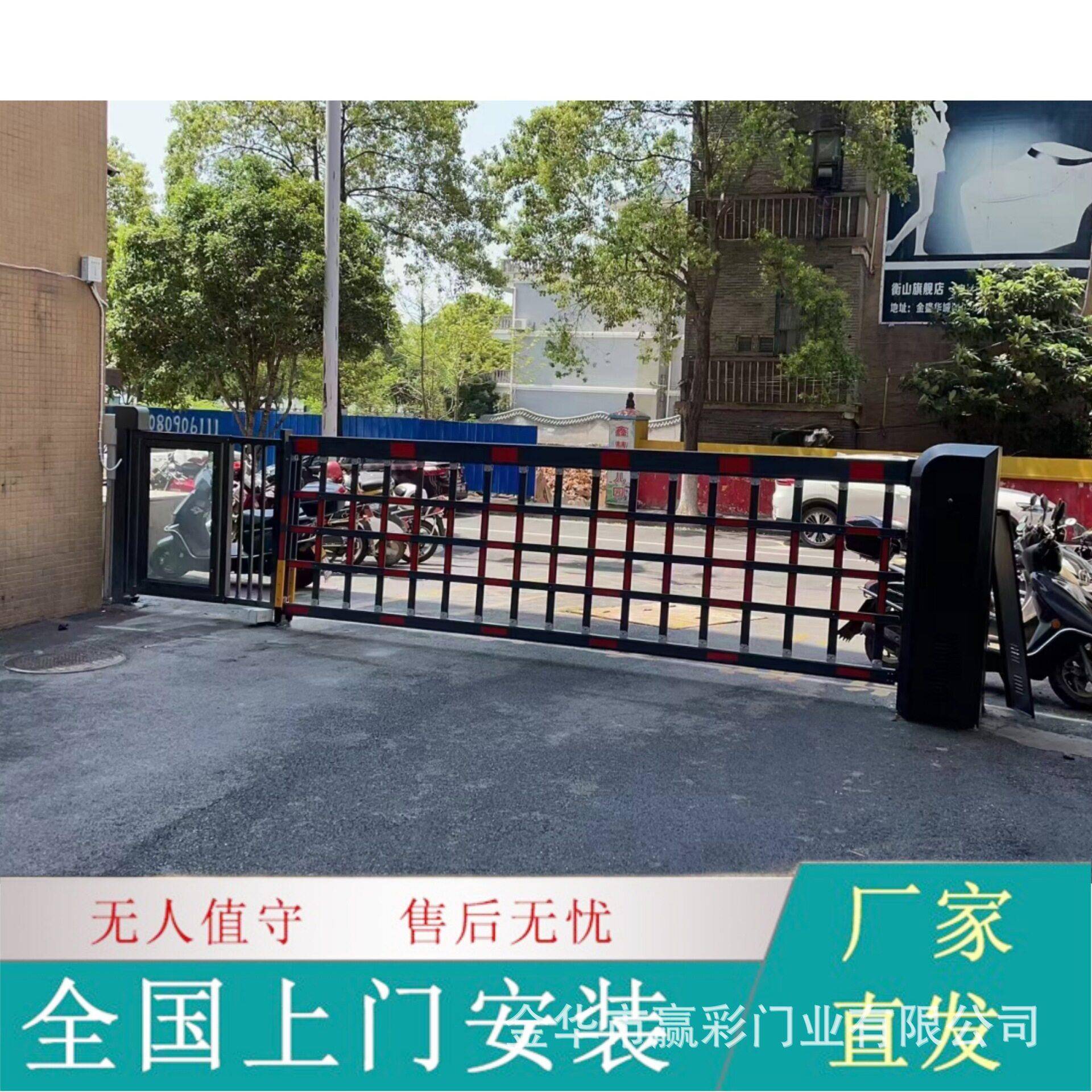 道闸车牌识别收费系统停车场道闸起落杆车牌识别道闸一体机直杆道