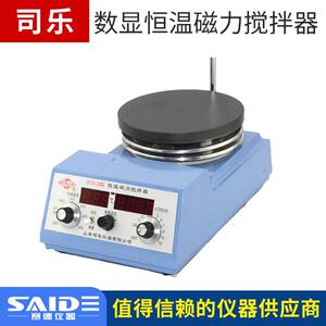 上海司乐S10-2/S10-3数显恒温加热磁力搅拌器实验室搅拌机10L容量