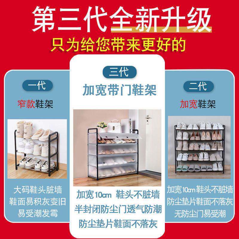 多层钢管组装防尘鞋柜收纳省空间鞋架简易收纳架家用宿舍简易鞋柜