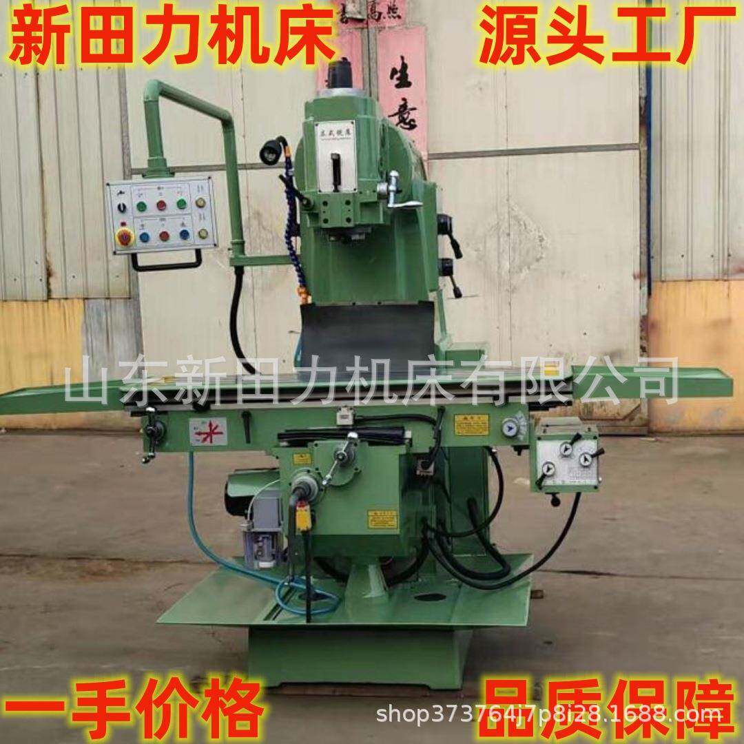 供应加强型立式铣床X506K立式升降台铣床刚性足动力强稳定性好