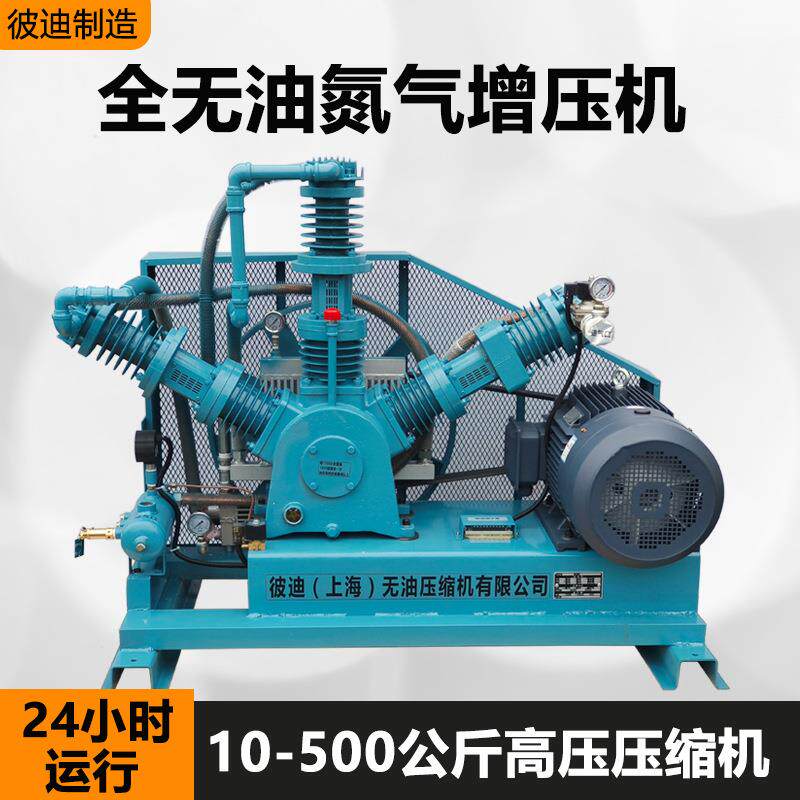彼迪氮气增压机全无油活塞式防爆二氧化碳高压气泵水冷氧气压缩机