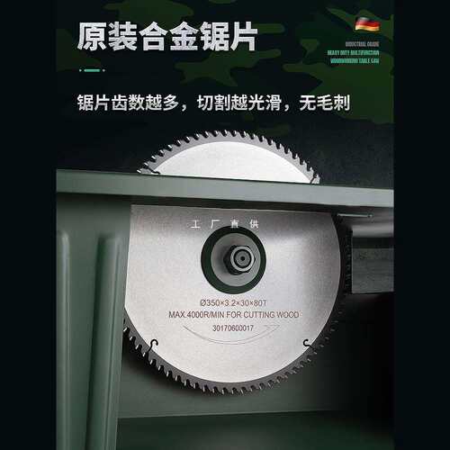 阿斯兰台锯木工专用多功能一体机工业级大功率电锯木圆盘锯台式锯