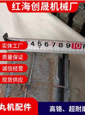 创晟悬链式抛丸机配件叶片品质保障发货及时服务完善