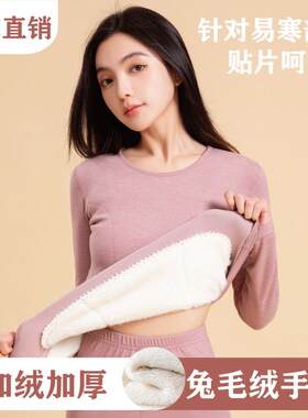 新款秋冬季德绒保暖内衣套装女仕双面磨毛加绒加厚舒适秋裤秋衣女