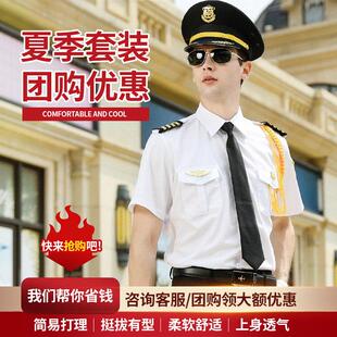 新款门卫保安工作服套装男短袖衬衫保安制服安保物业礼宾制服夏装