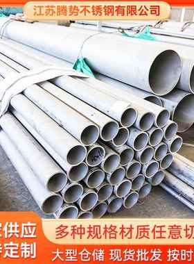 厂家供货347H不锈钢无缝管大小口径流体输送347H不锈钢无缝管