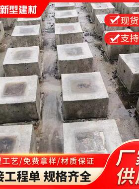 混凝土过梁承重过梁小区园林人行道两侧混凝土路灯太阳能基础石墩