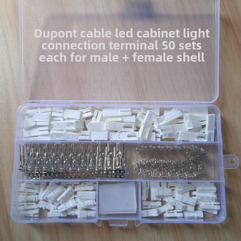 Led灯带12V杜邦双侧公母插头线机柜灯分支箱连接器线24V延长线2P