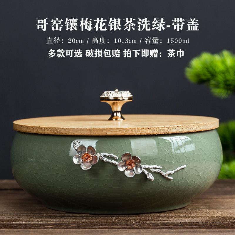 粗淘茶洗带51188竹盖陶杯瓷笔洗夫洗茶碗茶桶渣茶缸家用功茶具茶