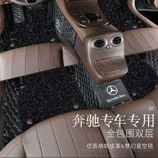 适用23款奔驰A200LB200CLA200CLS300GLB180EQC350皮汽车脚垫