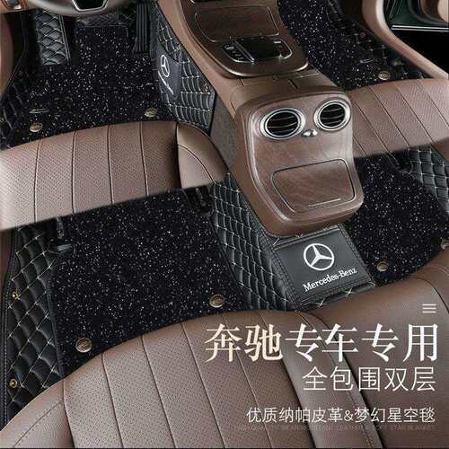 适用23款奔驰A200LB200CLA200CLS300GLB180EQC350皮汽车脚垫