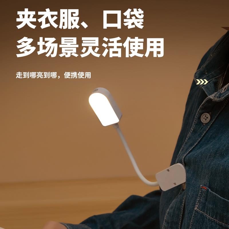 小夜灯宿舍床上用学习被窝灯夹在手机上的补光灯阅读灯夹书夜读灯