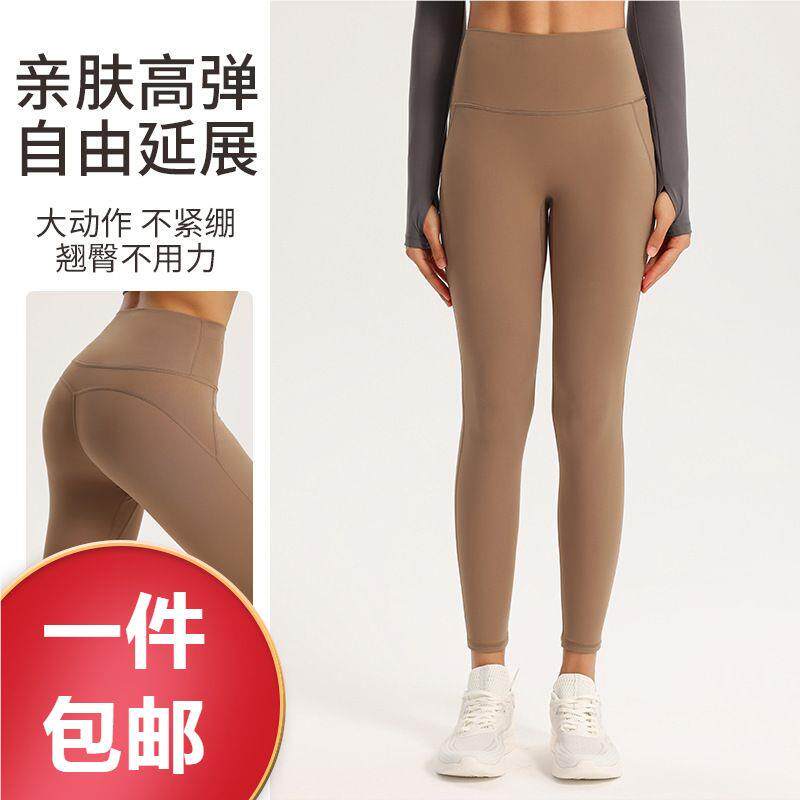 字口母收腹运袋提臀高身腰瑜伽裤女训练防卷磨K3528毛动跑步健紧
