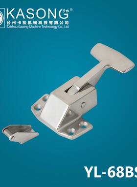 卡松不锈钢把手YL-68BSS冷库拉手 环境试验设备配件锁 试验门锁