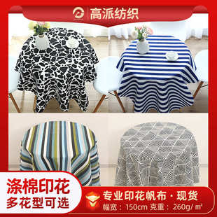 现货加厚涤棉卡通印花帆布布料帐篷箱包收纳袋沙发抱枕宠物垫面料