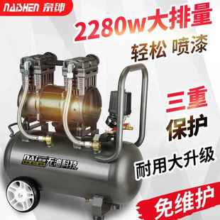 奈空绅缩空压机小型高压TNP功静音气泵220V气压机大率喷漆木工装