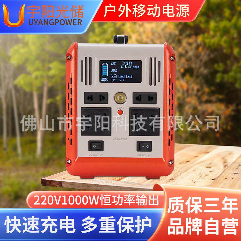 朗科户外移动电源大容量便携式220v移动储能电池摆摊露营应急电源