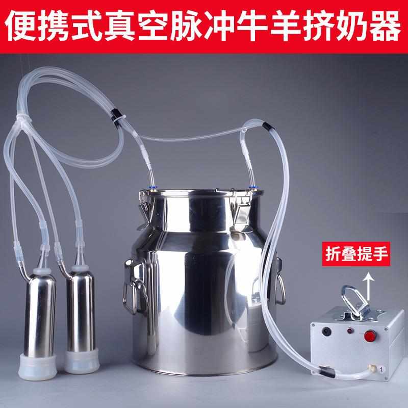 吸羊奶器真空脉动挤羊奶机小型家用牛羊吸奶器电动吸奶器挤牛奶器