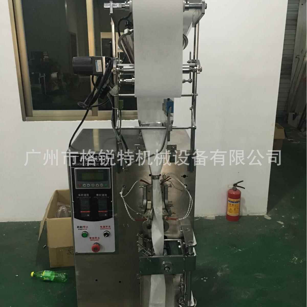 小袋装木薯656粉包装机自动称量淀式粉装机立袋装包包装机