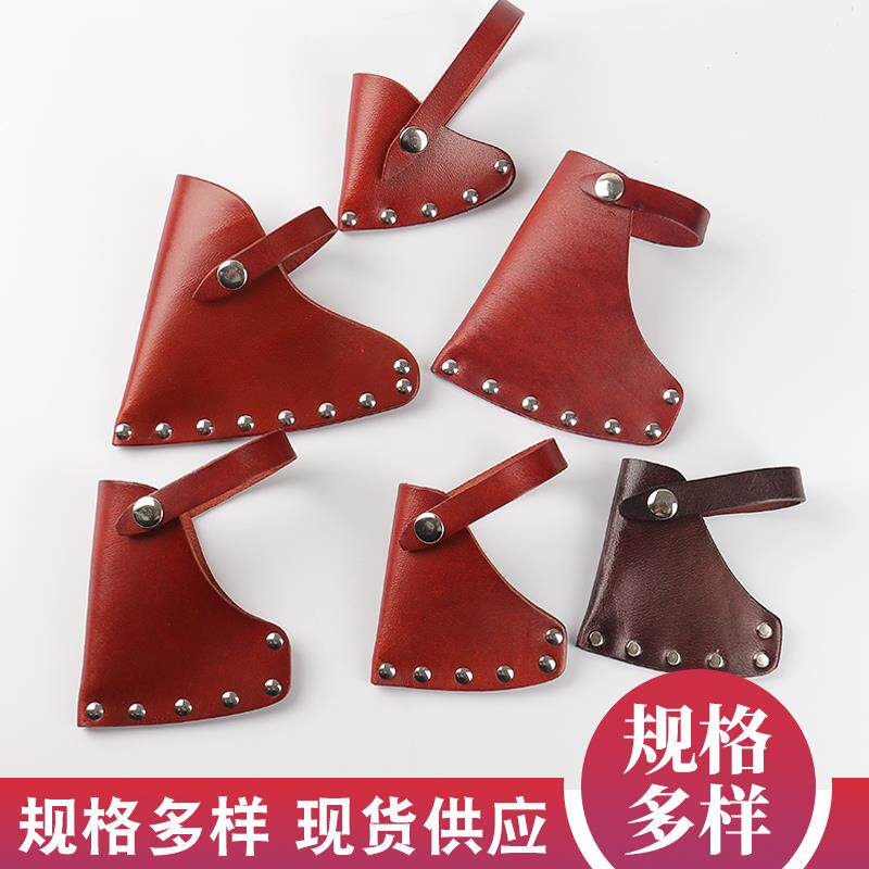 斧头皮套头层牛皮斧子套可携式斧头工具腰包锤挂包斧头护套腰斧包