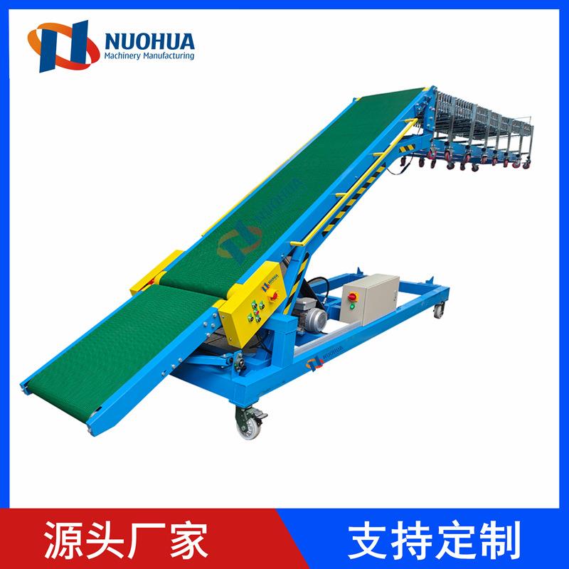 集装箱装卸机皮带爬坡机动力滚筒伸缩线液压上车升降输送带卸货神