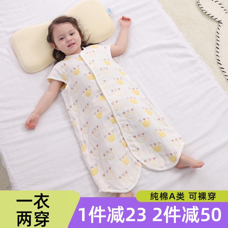 婴儿睡袋春秋薄款无骨纯棉纱布背心四季通用宝宝幼儿童防踢被神器