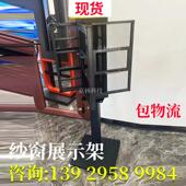 纱窗展示架瓷砖展示架木地板展示架窗户展示架板材展示架V型展架