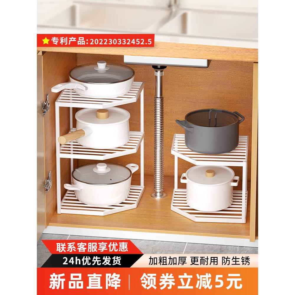 厨房置物架锅具收纳架家用下水槽台面收放锅架橱柜转角多层锅架子