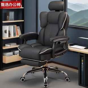 脑电椅家可躺久坐电竞用椅927靠背沙发椅舍子书桌宿直播学习